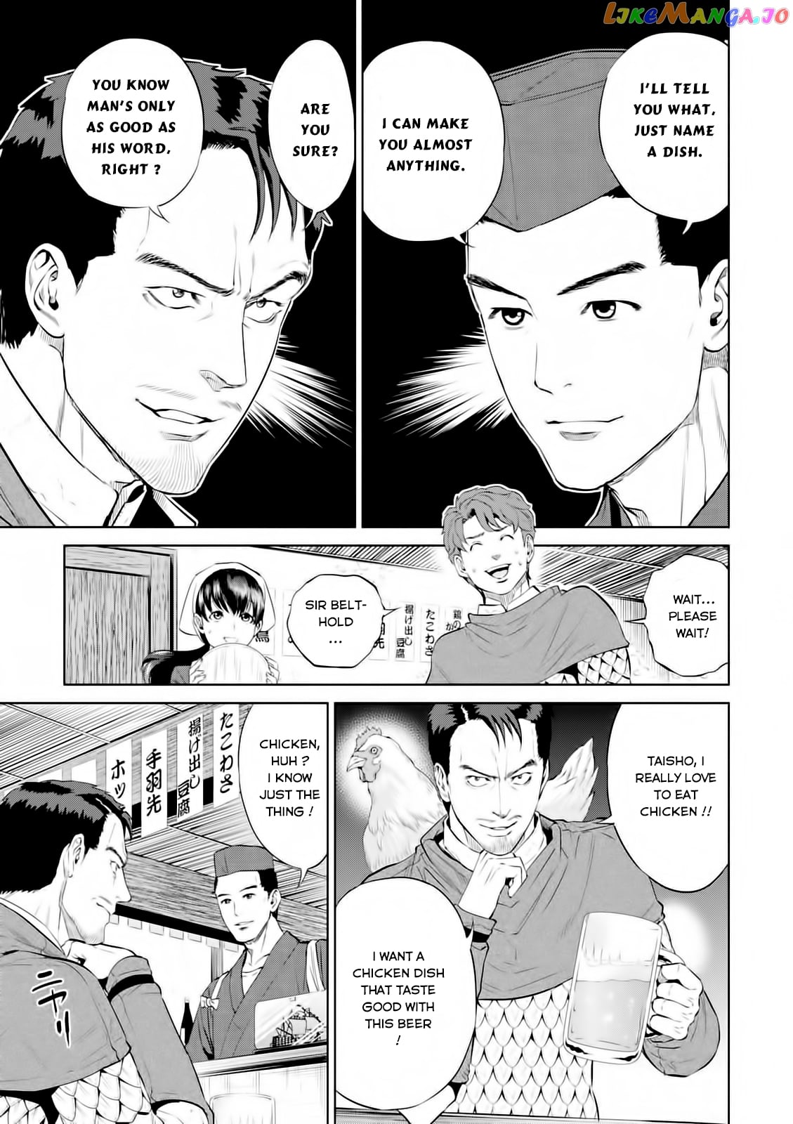 Isekai Izakaya chapter 2 - page 7